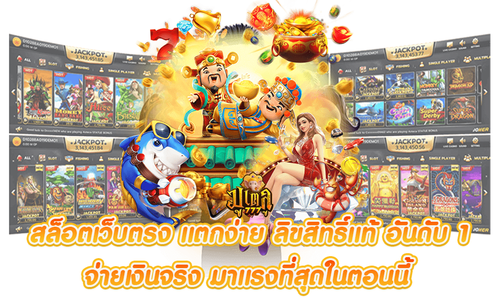 casinogold88 เว็บเดิมพันออนไลน์ระดับทองคำสุดหรู อันดับ 1 แห่งปี 2026